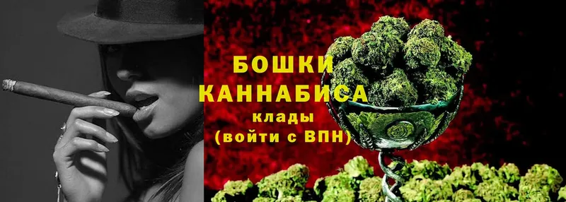 Шишки марихуана White Widow  Азов 